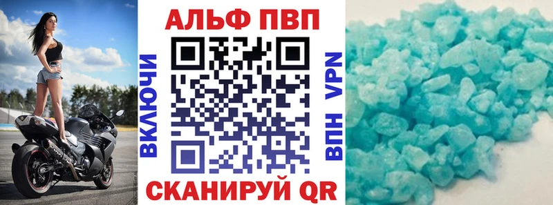 Alpha-PVP СК  Пролетарск 