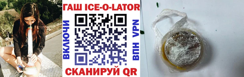 ГАШИШ гарик  сколько стоит  Пролетарск 