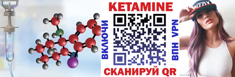 Кетамин ketamine  гидра как войти  Пролетарск  купить наркоту 