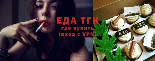 метамфетамин Алексин