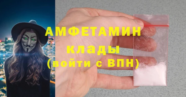 кокаин Нязепетровск