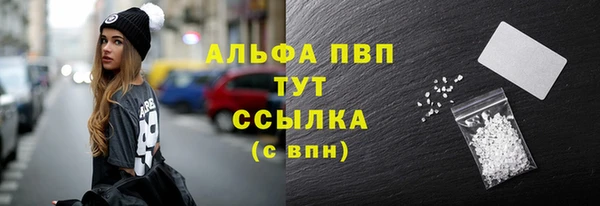 MDMA Premium VHQ Няндома