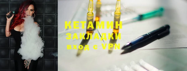 метамфетамин Алексин