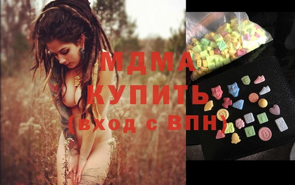 ПСИЛОЦИБИНОВЫЕ ГРИБЫ Алексеевка