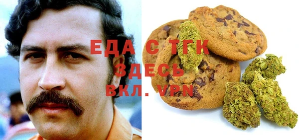 метамфетамин Алексин