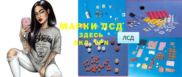 метамфетамин Алексин