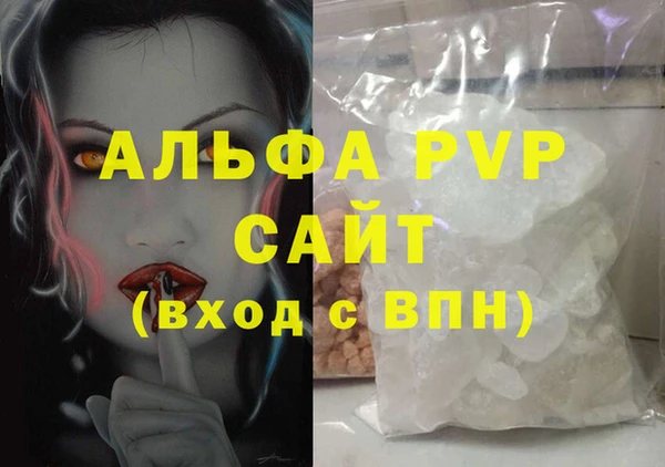 мдпв Нягань