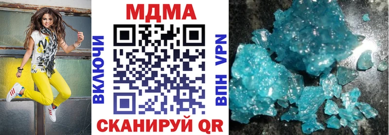 закладка  Пролетарск  МДМА crystal 