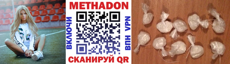 МЕТАДОН VHQ  hydra сайт  Пролетарск 