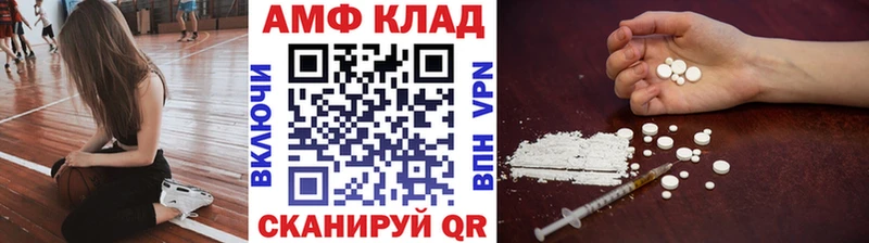 блэк спрут ссылки где купить наркоту Пролетарск МЕТАМФЕТАМИН Декстрометамфетамин 99.9%