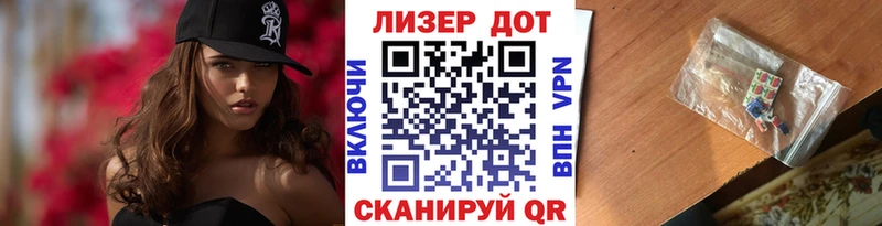 Марки 25I-NBOMe 1500мкг  где можно купить   Пролетарск 