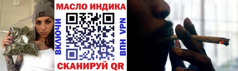 как найти   сайты даркнета как зайти  ТГК вейп  Пролетарск 