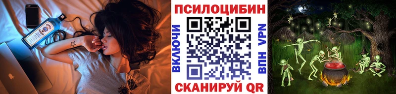 Галлюциногенные грибы мухоморы  мега вход  Пролетарск  продажа наркотиков 